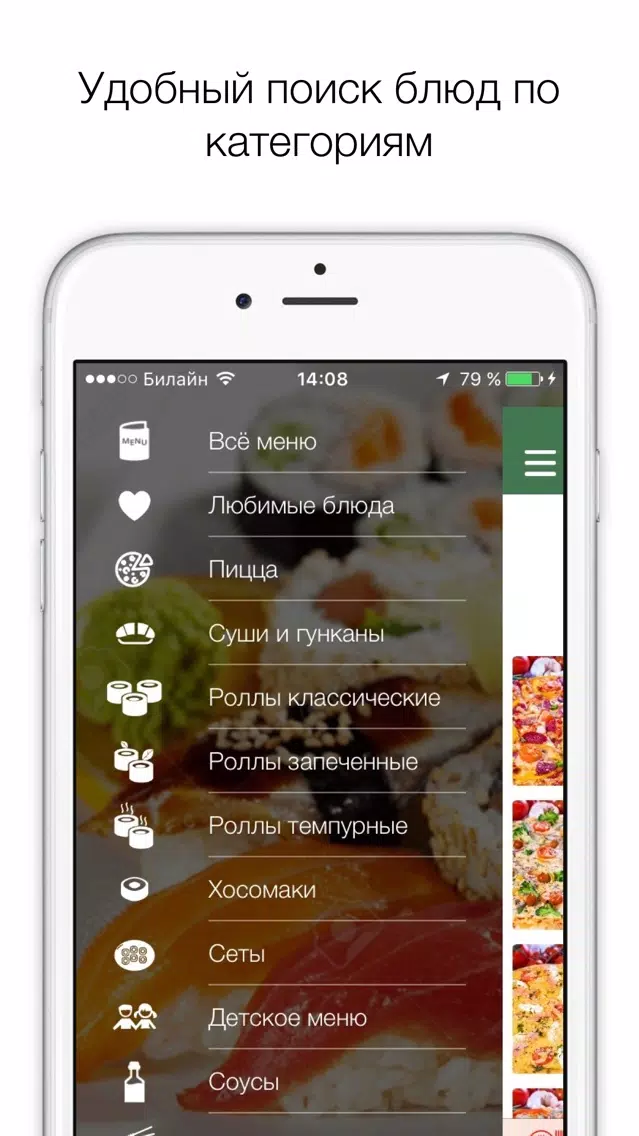 Capturas de pantalla de Bonsai Самара
