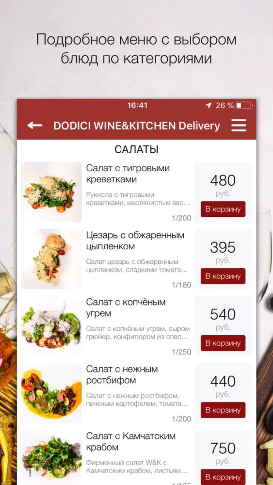 Ảnh chụp màn hình của DODICI W&K