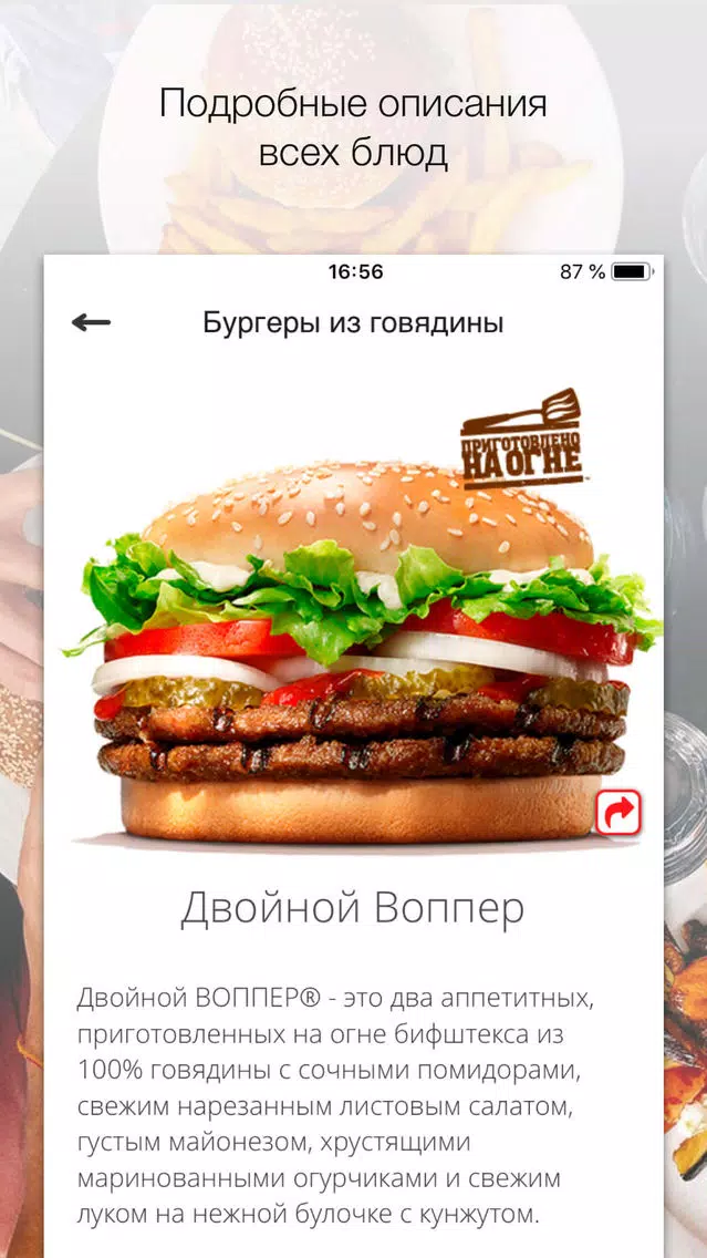 Доставка-А 스크린샷
