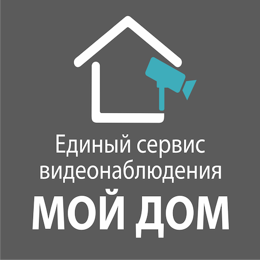 Мой Дом
