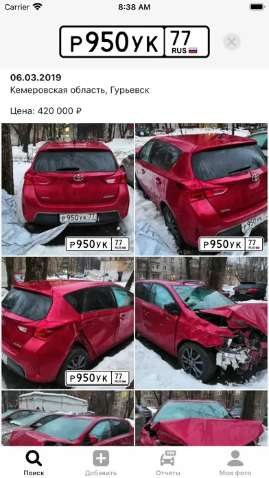 Capturas de pantalla de Номерограм – проверка авто