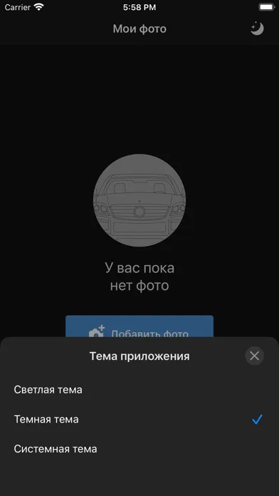 Capturas de pantalla de Номерограм – проверка авто
