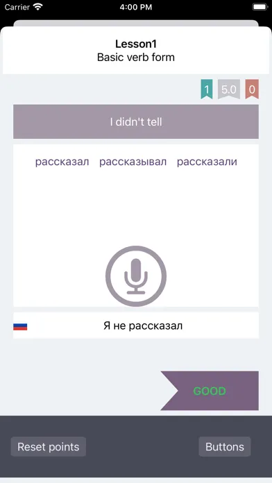 Polyglot. Ekran Görüntüleri