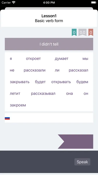 Polyglot. Ekran Görüntüleri