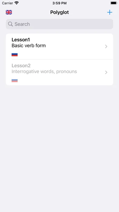 Polyglot. Ekran Görüntüleri