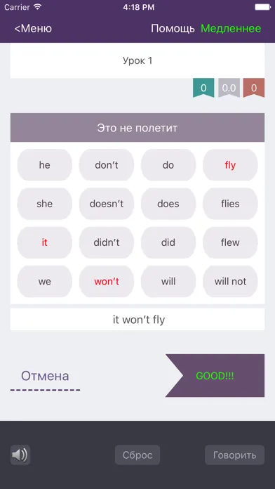 تصاویر Полиглот Английский язык