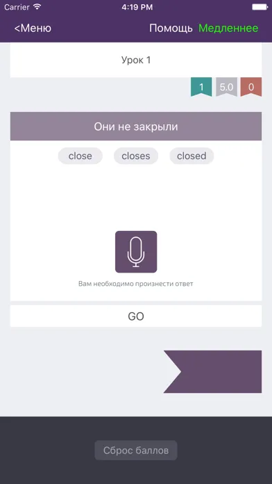 تصاویر Полиглот Английский язык