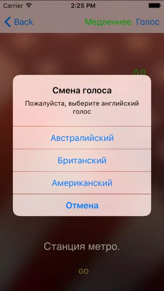 Скриншоты Аудио курс. Английский язык