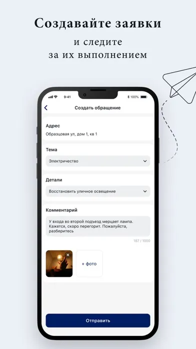 КОНСЬЕРЖ Screenshots
