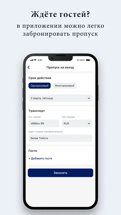 КОНСЬЕРЖ Screenshots