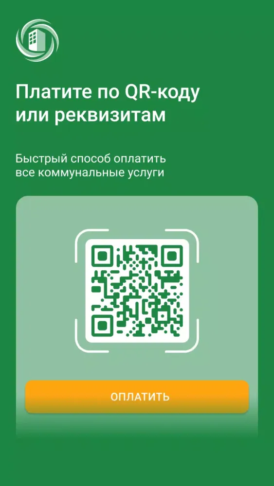 Capturas de pantalla de УК РЭМП УЖСК
