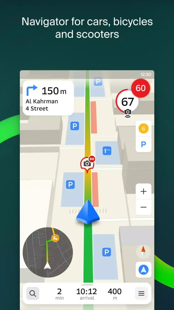 2GIS beta 스크린샷