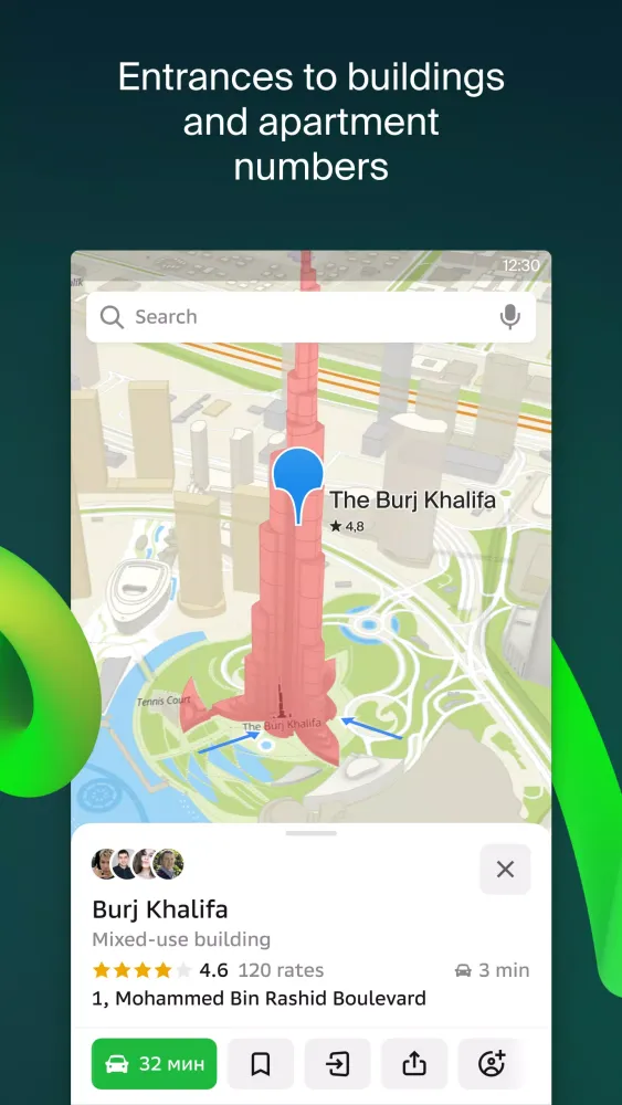 2GIS beta 스크린샷