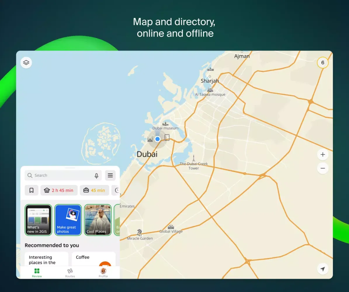 2GIS beta 스크린샷