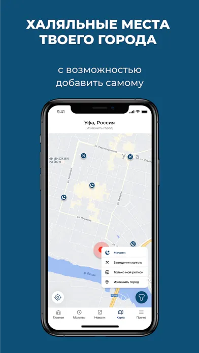 Tangkapan layar ДУМ РБ