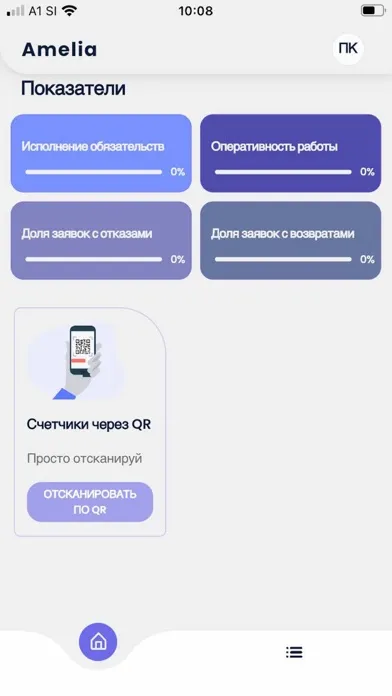 Мой Кампус (ДВФУ) سکرین شاٹس