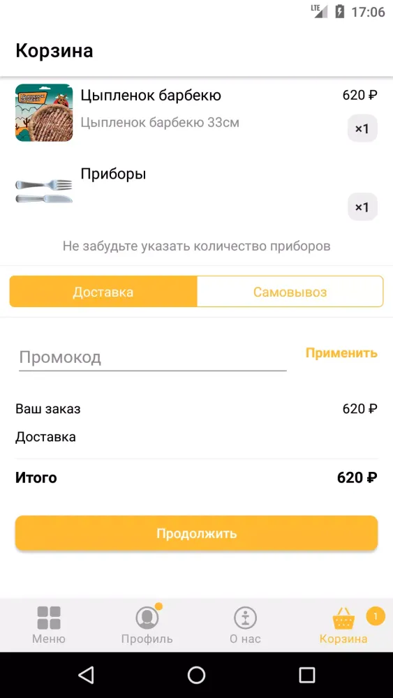 Capturas de pantalla de Кенгуру пицца