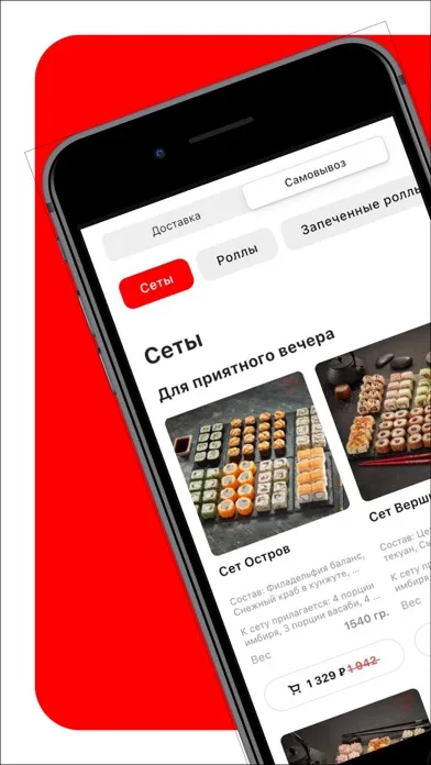 ภาพหน้าจอของ Красный Дракон | Екатеринбург