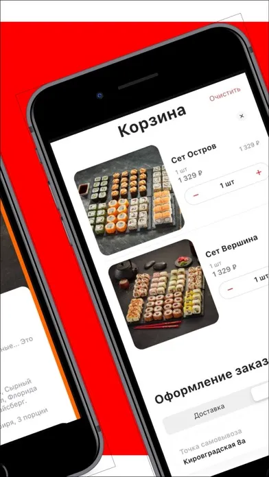 ภาพหน้าจอของ Красный Дракон | Екатеринбург