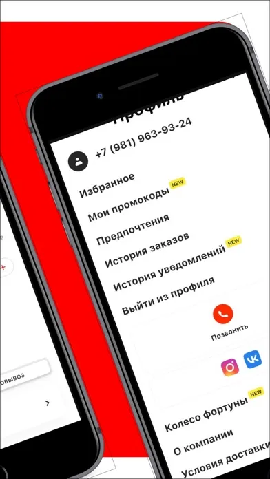 ภาพหน้าจอของ Красный Дракон | Екатеринбург