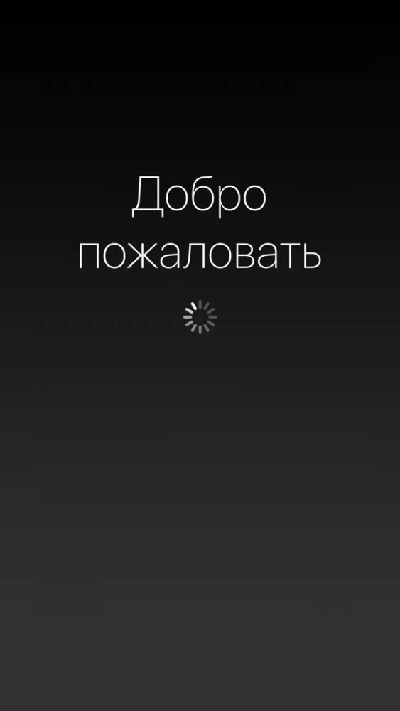 Capturas de pantalla de Café Mexico | Хабаровск