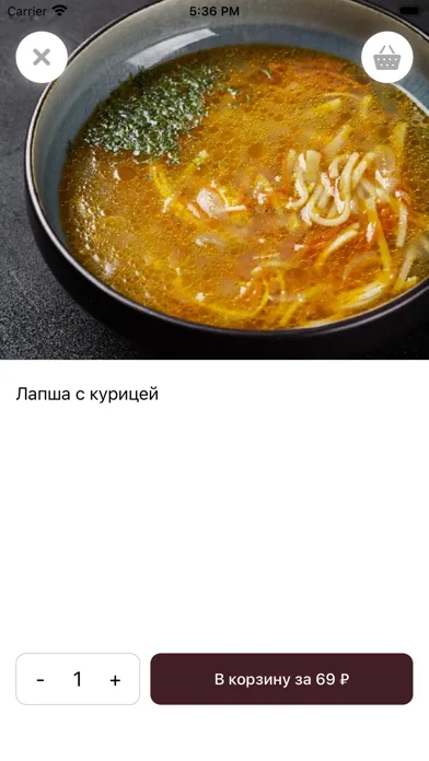 Tangkapan skrin Ресторан "По Чесноку"