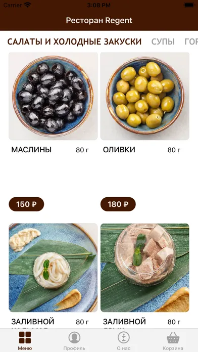 Tangkapan skrin Ресторан Режент