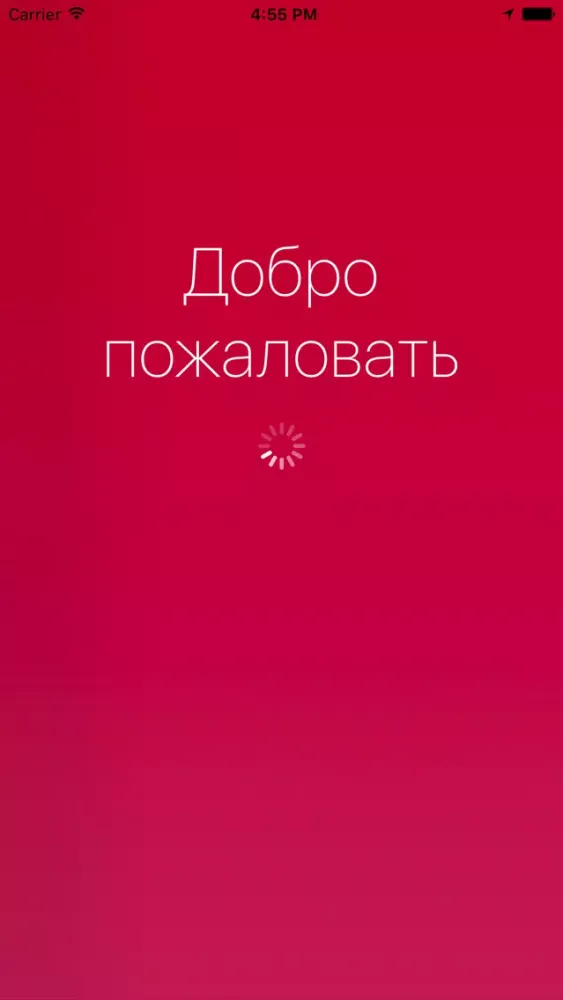 Capturas de pantalla de Сё и сразу
