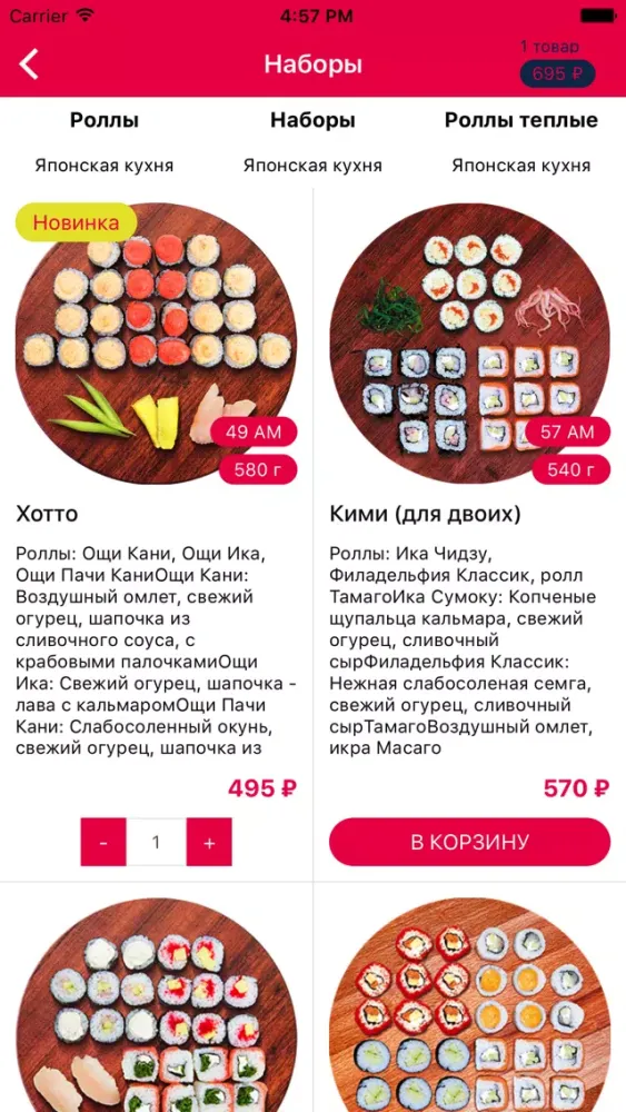 Capturas de pantalla de Сё и сразу