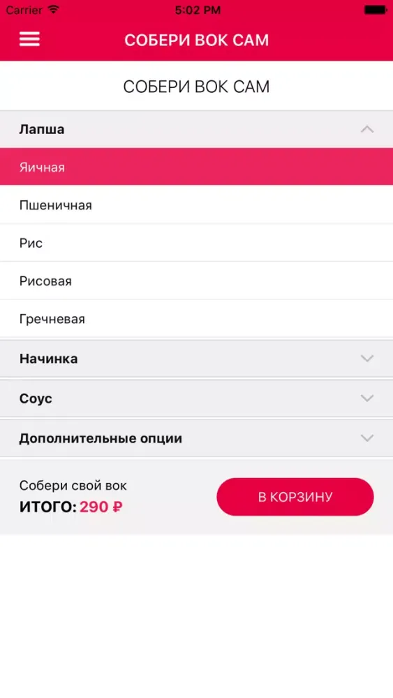 Capturas de pantalla de Сё и сразу
