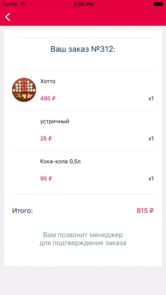 Capturas de pantalla de Сё и сразу