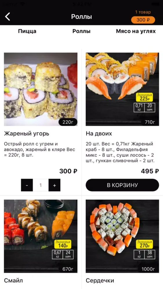 Smile | Воронеж Ekran Görüntüleri