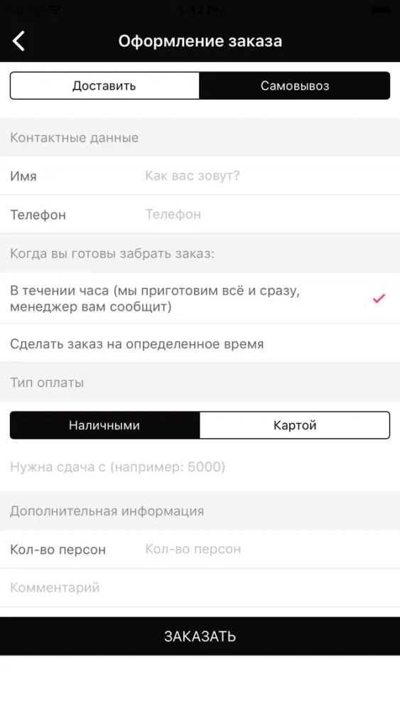 Smile | Воронеж Ekran Görüntüleri