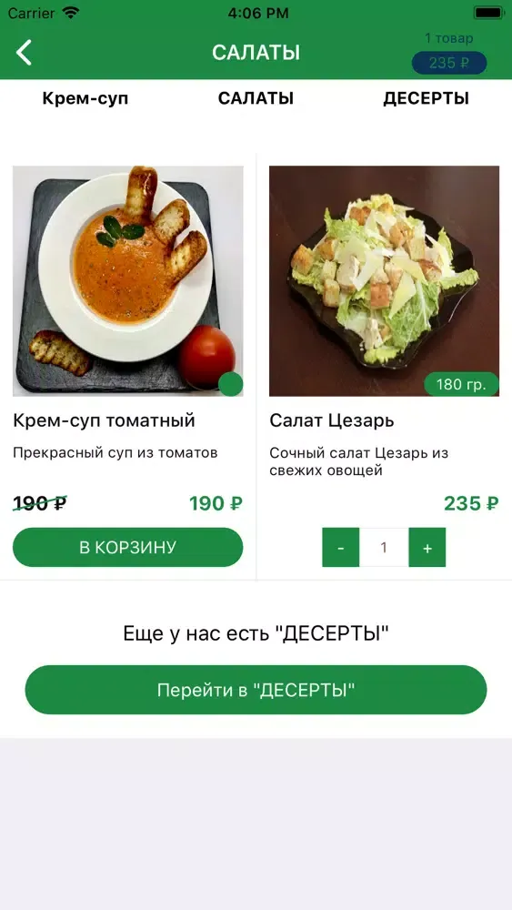 Villaggio | Москва 스크린샷