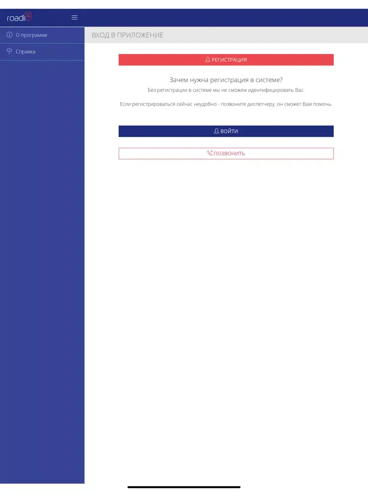 تصاویر Europ Assistance Digital RSA iPad 