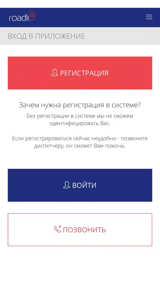 تصاویر Europ Assistance Digital RSA