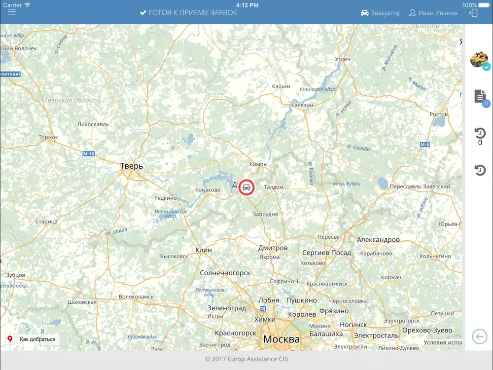 EA Service Provider App iPad  Screenshots
