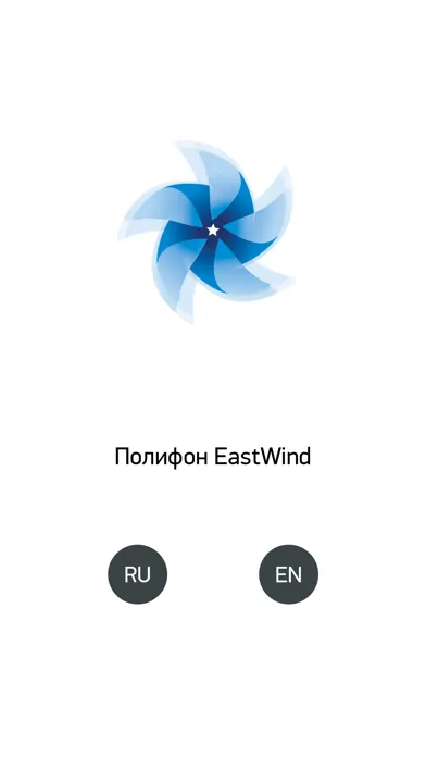 ภาพหน้าจอของ Eastwind Polyphone