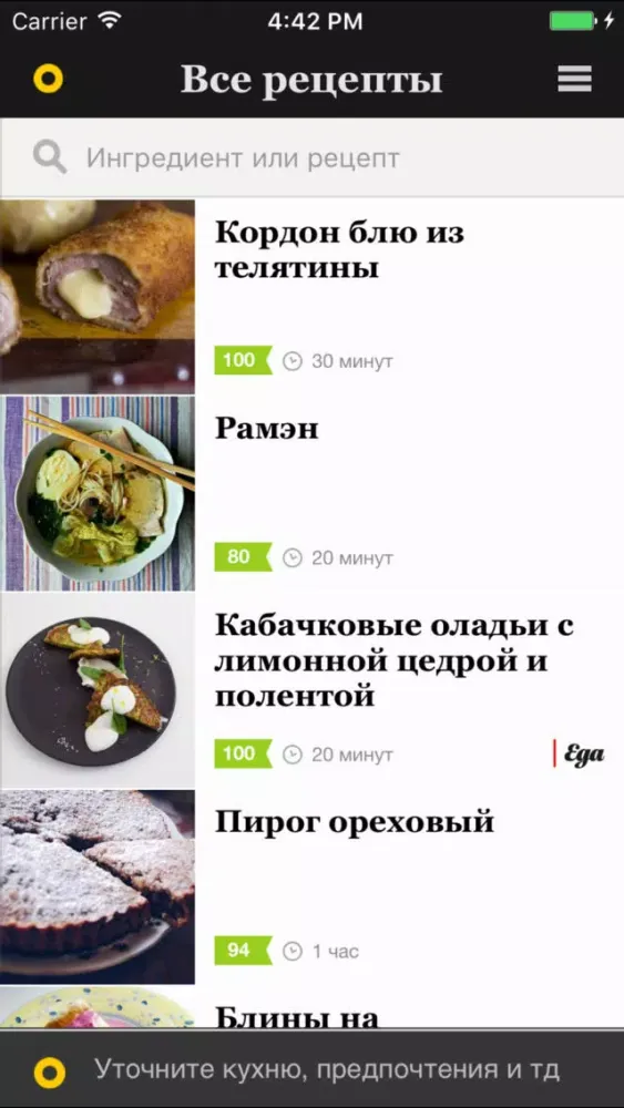 Screenshot di Афиша-Еда: вкусные, быстрые и простые рецепты