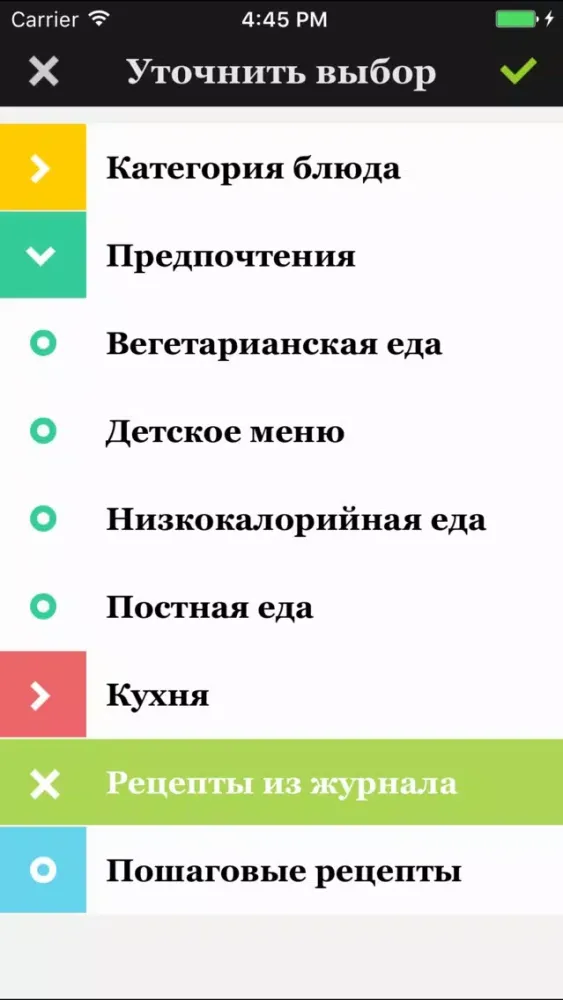 Screenshot di Афиша-Еда: вкусные, быстрые и простые рецепты