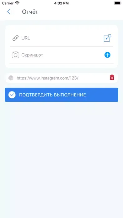 Zrzuty ekranu Агитатор ЕР