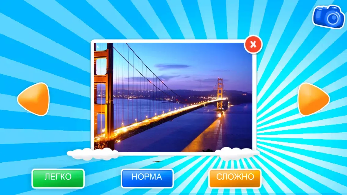 تصاویر !iM: Jigsaw Puzzles for little kids and parents. HD Lite