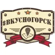 Кафе Вкусногорск | Красногорск Кафе Вкусногорск | Красногорск