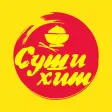 Суши Хит | Серпухов Суши Хит | Серпухов