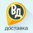 Вкусный двор | Мурманск