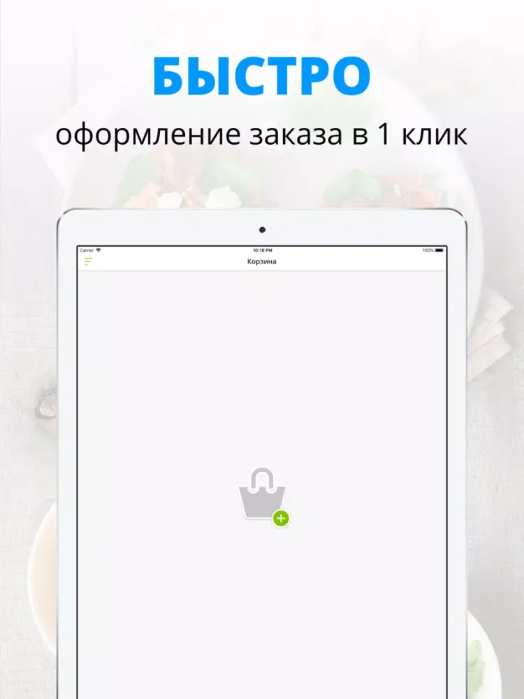Captures d'écran de Mr.Quick Burger | Тольятти iPad 