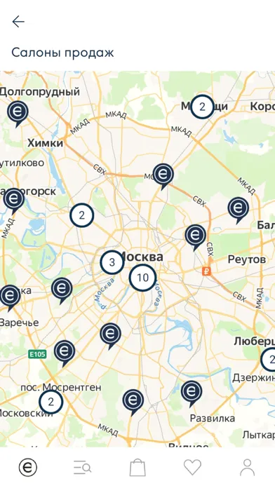Captures d'écran de EKONIKA — обувь и аксессуары