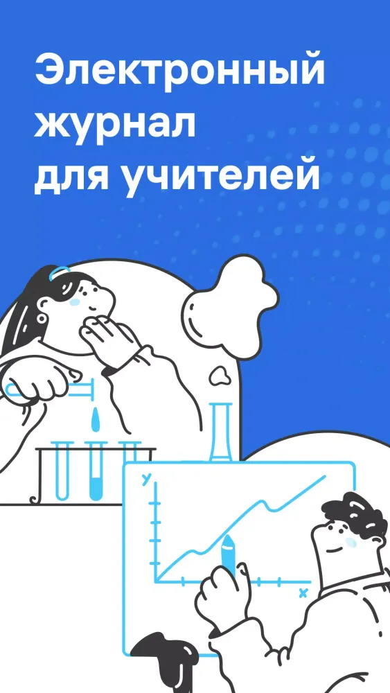 تصاویر ЦОСС Журнал