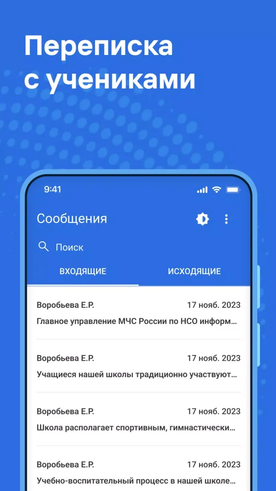 تصاویر ЦОСС Журнал