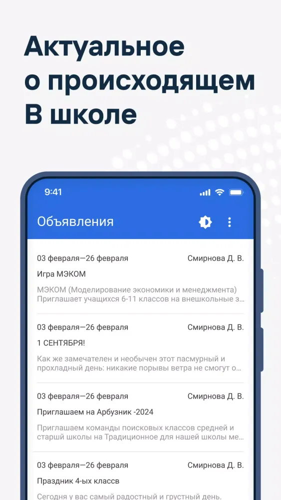 تصاویر ЦОСС Журнал